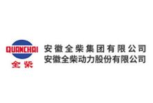 全柴動力：公司暫無適配無人駕駛農(nóng)機相關(guān)動力產(chǎn)品