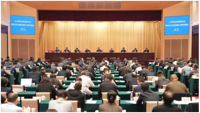 農(nóng)業(yè)農(nóng)村部在湖北武漢召開現(xiàn)場(chǎng)會(huì) 中聯(lián)重科受邀參加并作交流發(fā)言