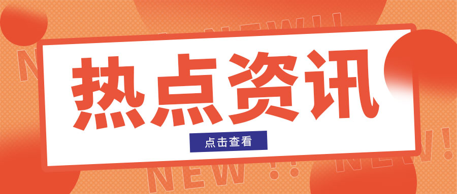 中國農(nóng)機產(chǎn)品開啟出口日本新篇章