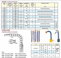 供應(yīng)機(jī)床冷卻管