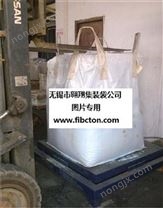 供應(yīng)集裝袋、噸袋。