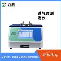 葛爾萊法氣體透過率測試儀排行榜