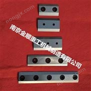 土耳其AYDINMAKSAN樹枝粉碎機刀片