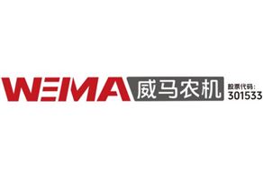 聚焦山地丘陵农机 威马农机2025年上半年营业收入近3.8亿元
