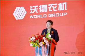 常柴獲沃得農(nóng)機年度優(yōu)秀供應(yīng)商殊榮