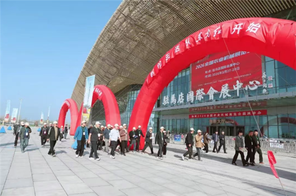 2026新疆國際農(nóng)業(yè)機(jī)械博覽會新聞發(fā)布會