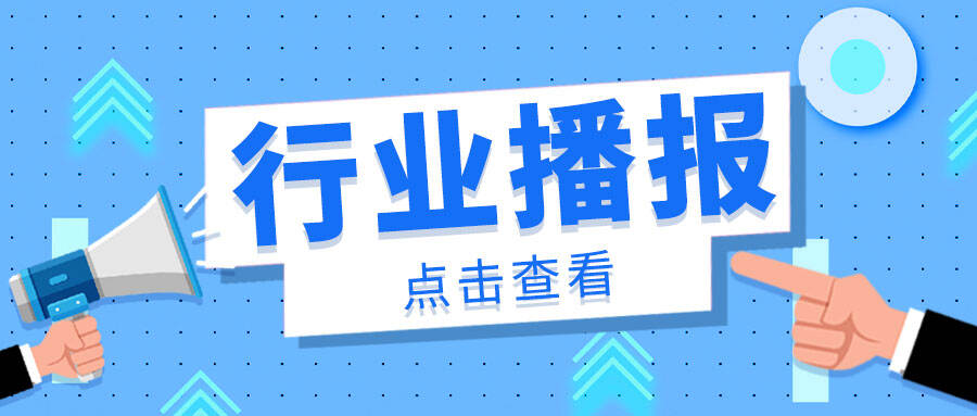 盐湖开展农机购置和报废更新补贴政策征求意见建议活动——农机补贴大走访 征询意见强服务