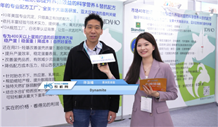 2026乡村振兴展丨美国展团Dynamite带来禽畜后期营养方案