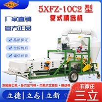 稻谷杂交稻精选除芒一体机复合型筛选去杂机