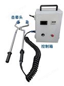 查維斯 手動擊暈鉗
