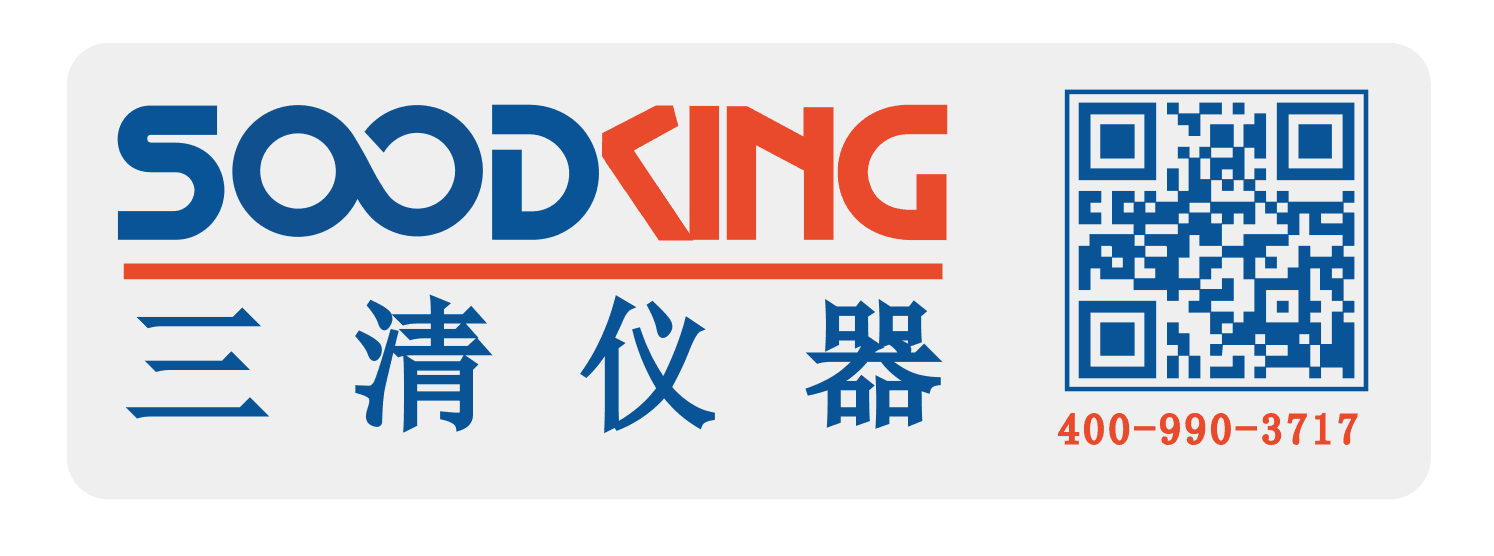 苏州三清仪器有限公司