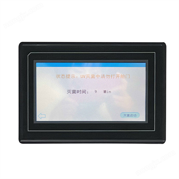 销售三气培养箱报价