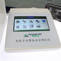 銷售卡氏水分測定儀多少錢