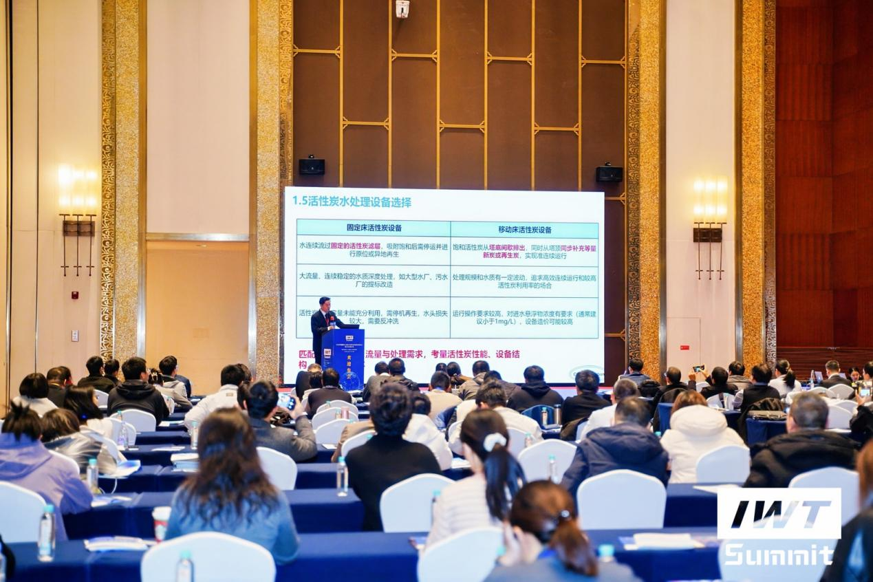 2025中国国际工业废水处理与资源化利用峰会暨水科技嘉年华圆满落幕，科技与市场碰撞绘就水务绿色新蓝图！